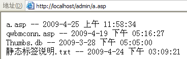 ASP FSO讀取XX文件夾下的所有文件與創(chuàng)建使用時間
