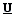 下劃線