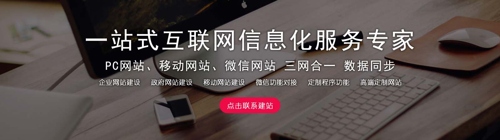 公司網(wǎng)站建設(shè)