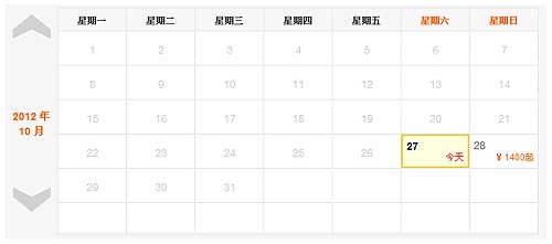 線路報(bào)價(jià)展示樣式