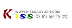 kiss草原旅游網站