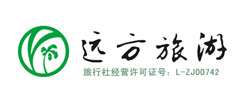 溫州遠(yuǎn)方國(guó)際旅行社