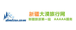 新疆中國國際旅行社有限責任公司