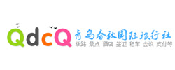 中國(guó)青島春秋國(guó)際旅行社有限公司