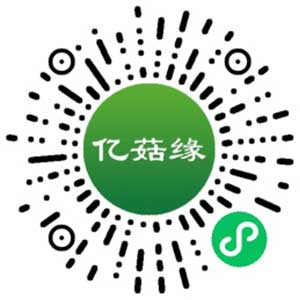 億菇緣